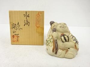 九谷焼　関山造　水滴
